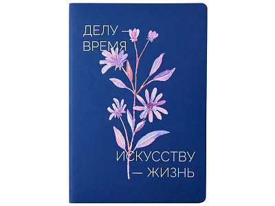 Блокнот А5 в гибкой обложке Fellini с голографическим срезом с УФ-печатью (Тёмно-синий)