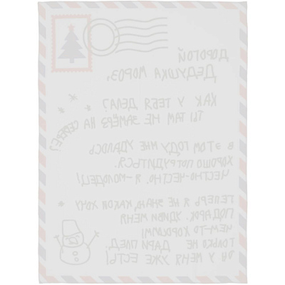 Флисовый плед «Письмо Деду Морозу»