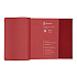 Ежедневник Bplanner.03 pro (красный) - Фото 4