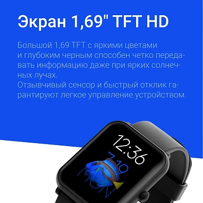 Смарт-часы Kepup W200