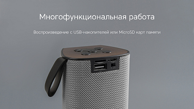 Портативная колонка Rombica Mysound Tetria TWS, оранжевый