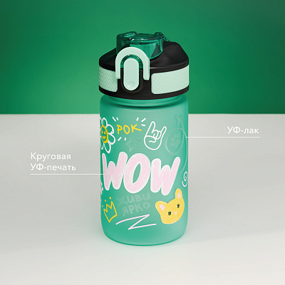 Бутылка для воды Флип мини (Flip mini), коралловая