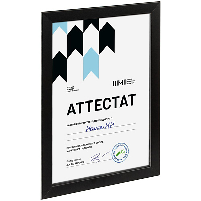 Рамка Wonderwork, черная (Чёрный)