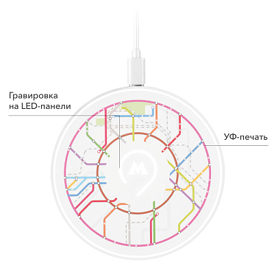 Беспроводное зарядное устройство с подсветкой 15W Аурис (Auris), белое