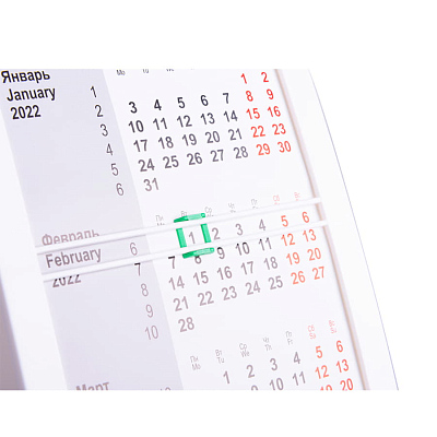 Календарь настольный на 2 года; сетка 26-27