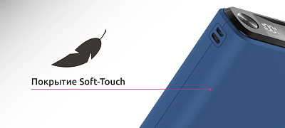 ПЗУ Olmio QS-30, темно-синий