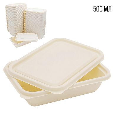 Набор контейнеров с крышкой из кукурузного крахмала,  500 мл (50шт) (Белый)