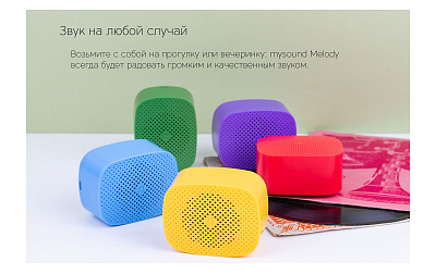 Портативная колонка Rombica Мysound Melody, красный