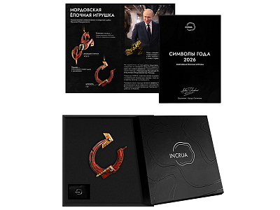 Елочная игрушка Подкова