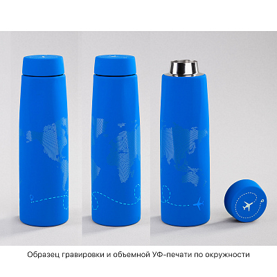 Термос "Calypso" 500 мл, покрытие soft touch, коробка, синий