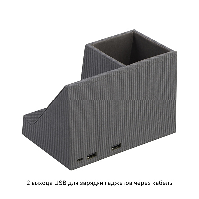 Карандашница "Cool Gray" с беспроводным зарядным устройством, переработанный пластик (RPET), серый