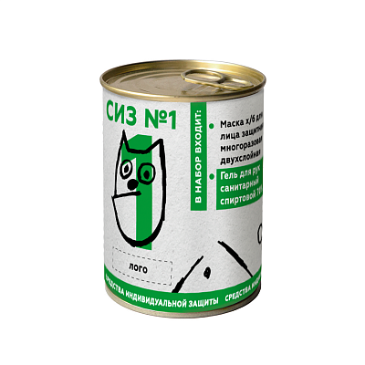 Комплект СИЗ #1 (маска черная, антисептик), упаковано в жестяную банку (Чёрный)