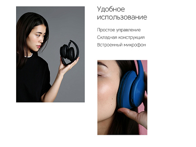 Беспроводные наушники MySound BH-14