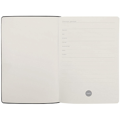 Ежедневник Fredo, недатированный, голубой