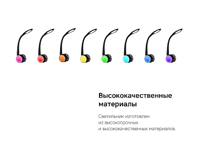 Настольная лампа с беспроводной зарядкой LED Spectra