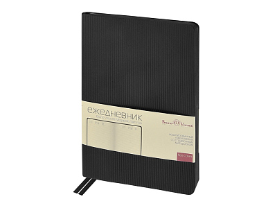 Ежедневник А5 Megapolis Slim flex (Чёрный)