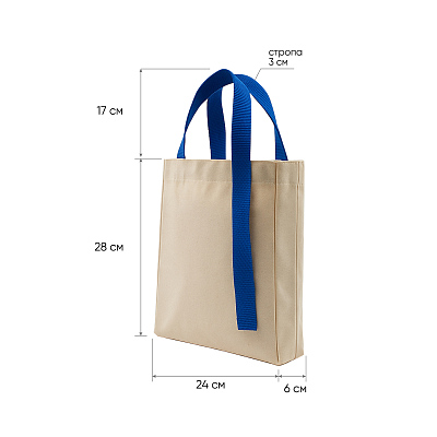 Шоппер Superbag Pack (S) (неокрашенный с синим)