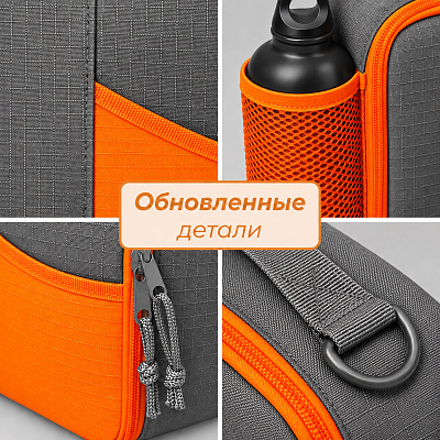 Изотермическая сумка-холодильник Breeze New для ланч-бокса
