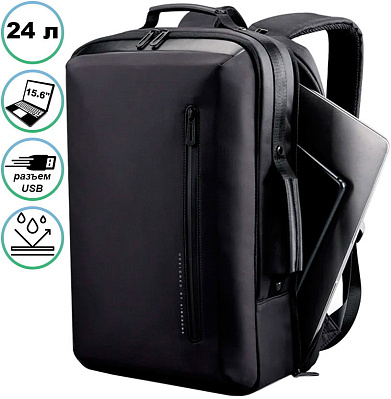Рюкзак для ноутбука 15,6" ZENON