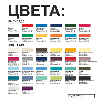 Футболка Exact 150, белый