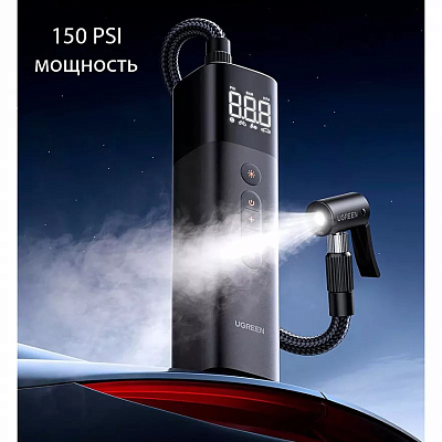 Портативный насос Ugreen ET501 Portable Tire Inflator