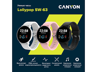 Умные часы Lollypop SW-63, IP68