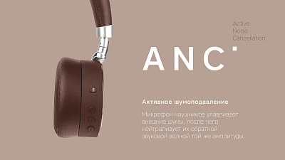 Наушники беспроводные Rombica MySound BH-13 ANC, черный