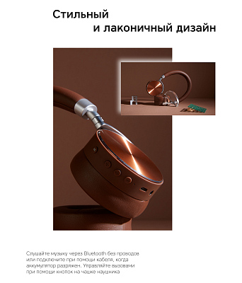 Наушники беспроводные Rombica MySound BH-13 ANC, черный