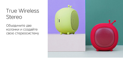 Портативная колонка Rombica Mysound Telly, розовый