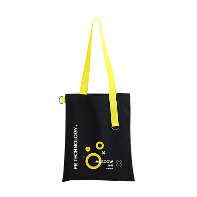 Набор Bplanner welcome (чёрный с жёлтым)