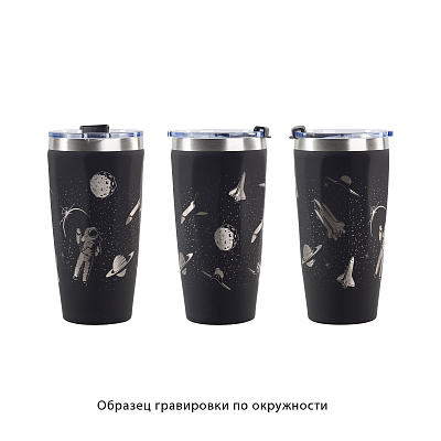 Термостакан "Calypso_Космос" 500 мл, покрытие soft touch, черный
