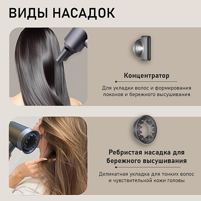 Фен WELLT A01 WELLAIR