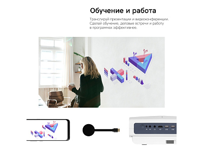 Медиаплеер Smart Cast v06