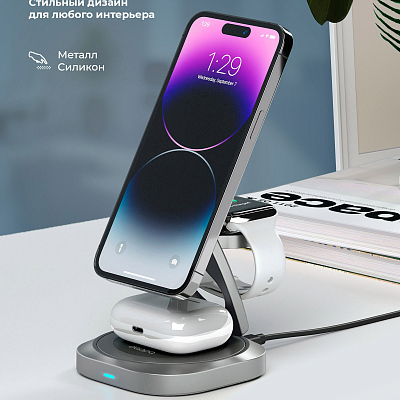 Беспроводная зарядная станция 3 в 1 QI2.2 Fold Power