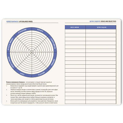 Ежедневник недатированный Stellar, А5, черный, кремовый блок  в линейку, с зеленым обрезом