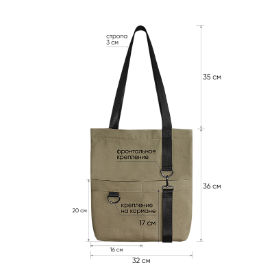 Шоппер Superbag ZIP (песочный)