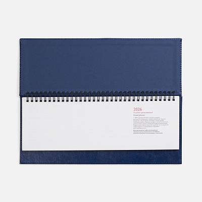 Планинг Faro, датированный, синий