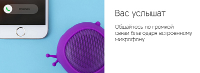 Портативная колонка Rombica Mysound Telly, красный