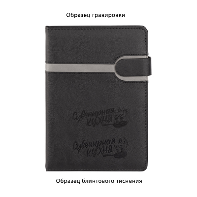 Ежедневник недатированный "Бари", формат А5, черный с серым