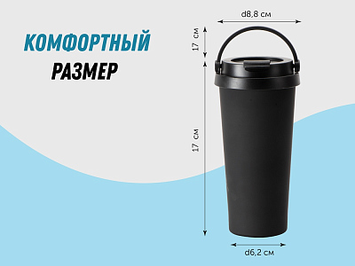 Вакуумная термокружка Grant, soft-touch, тубус