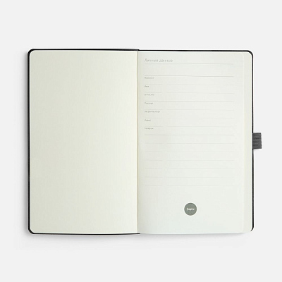 Ежедневник Lungo, недатированный, серый