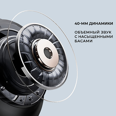 Беспроводные накладные наушники Stereo Vibe, BT 5.4, 400 мАч