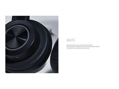 Беспроводные наушники Mysound BH-07