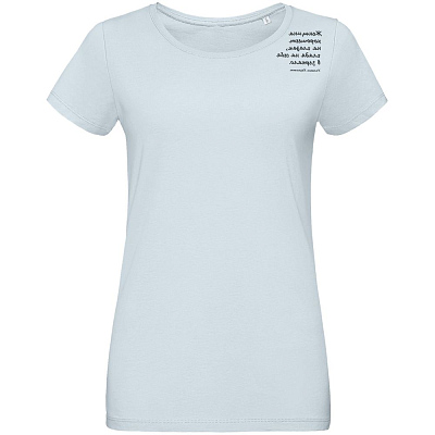 Футболка женская «Женщина хорошеет», голубая (Голубой)