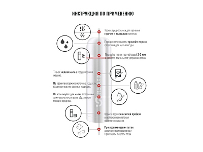 Термос Relaxika 102 2 чашки
