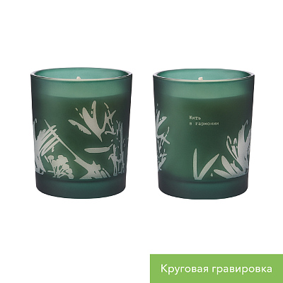 Ароматическая свеча Энигма (Enigma), зеленая