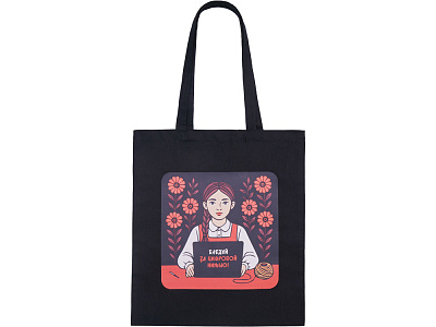 Сумка из хлопка Carryme 140 с печатью DTF - цифровая вышивка (Чёрный)