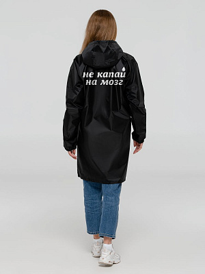 Дождевик «Не капай на мозг», черный (Чёрный)