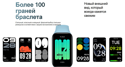 Смарт-браслет Redmi Smart Band 2, черный