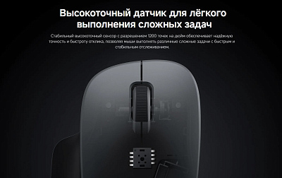 Мышь беспроводная Xiaomi Comfort Edition, черный